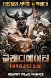 A Viking Saga: The Darkest Day