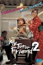 My Tutor Friend 2