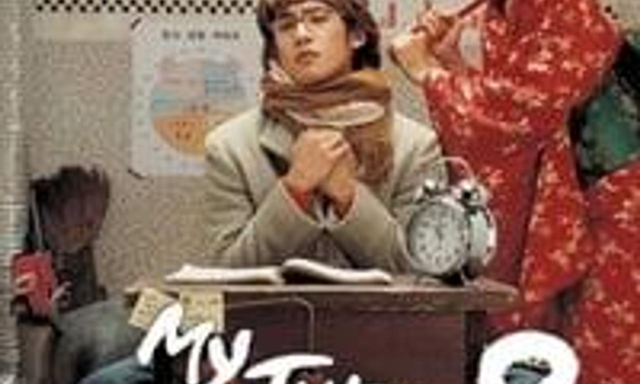 header image for My Tutor Friend 2