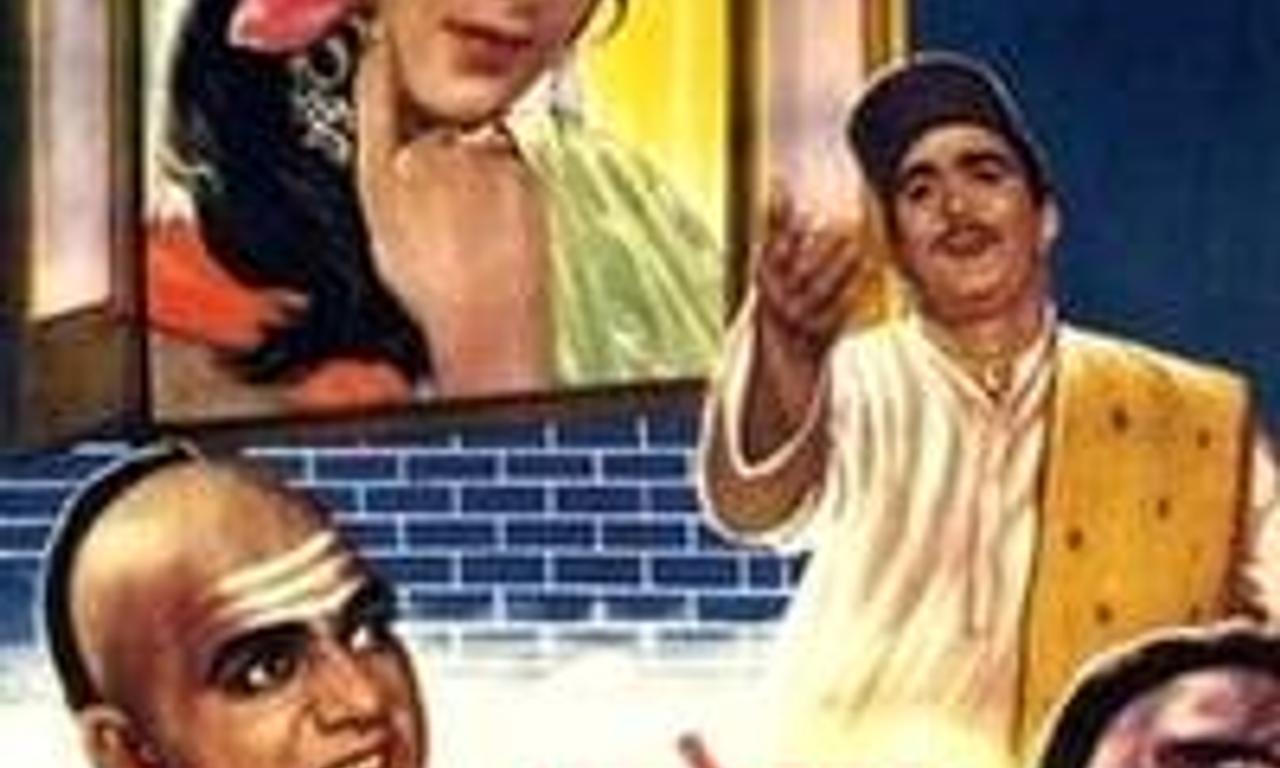 header image for Padosan