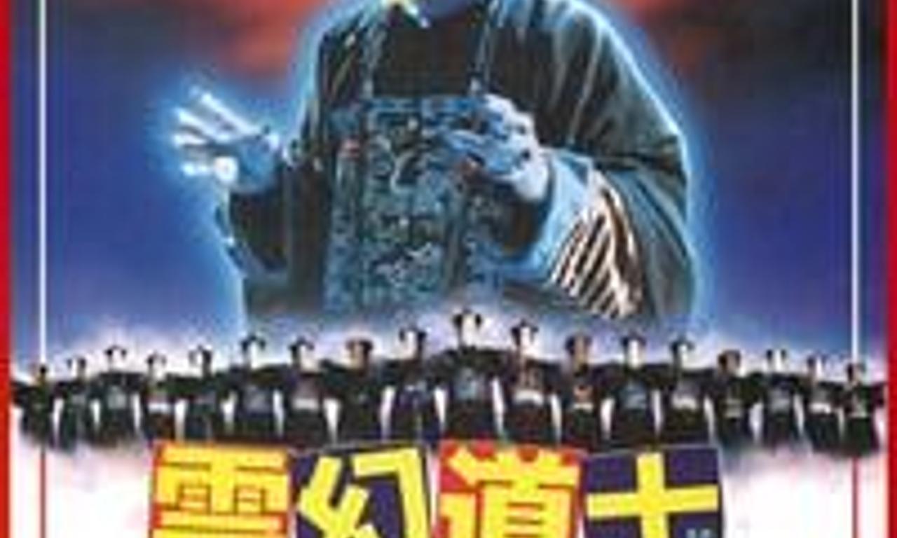 header image for Mr. Vampire