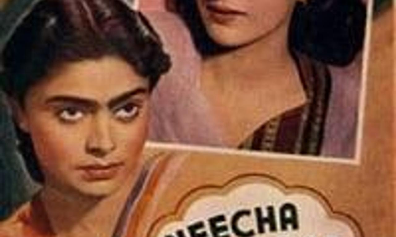 header image for Neecha Nagar