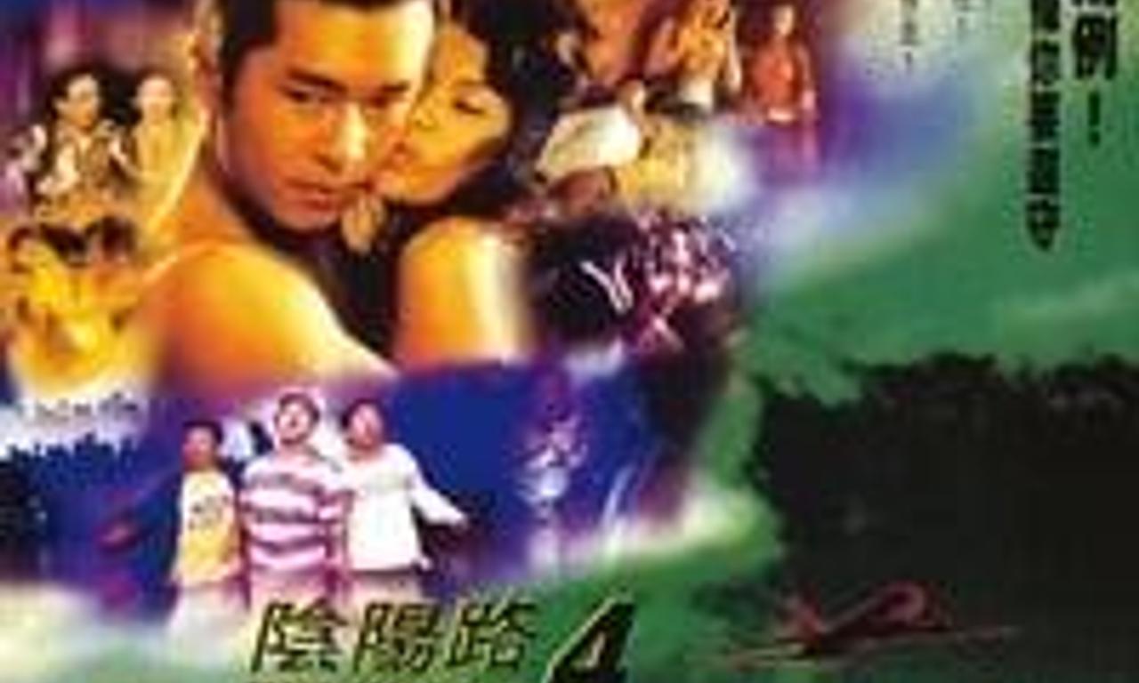 header image for Troublesome Night 4