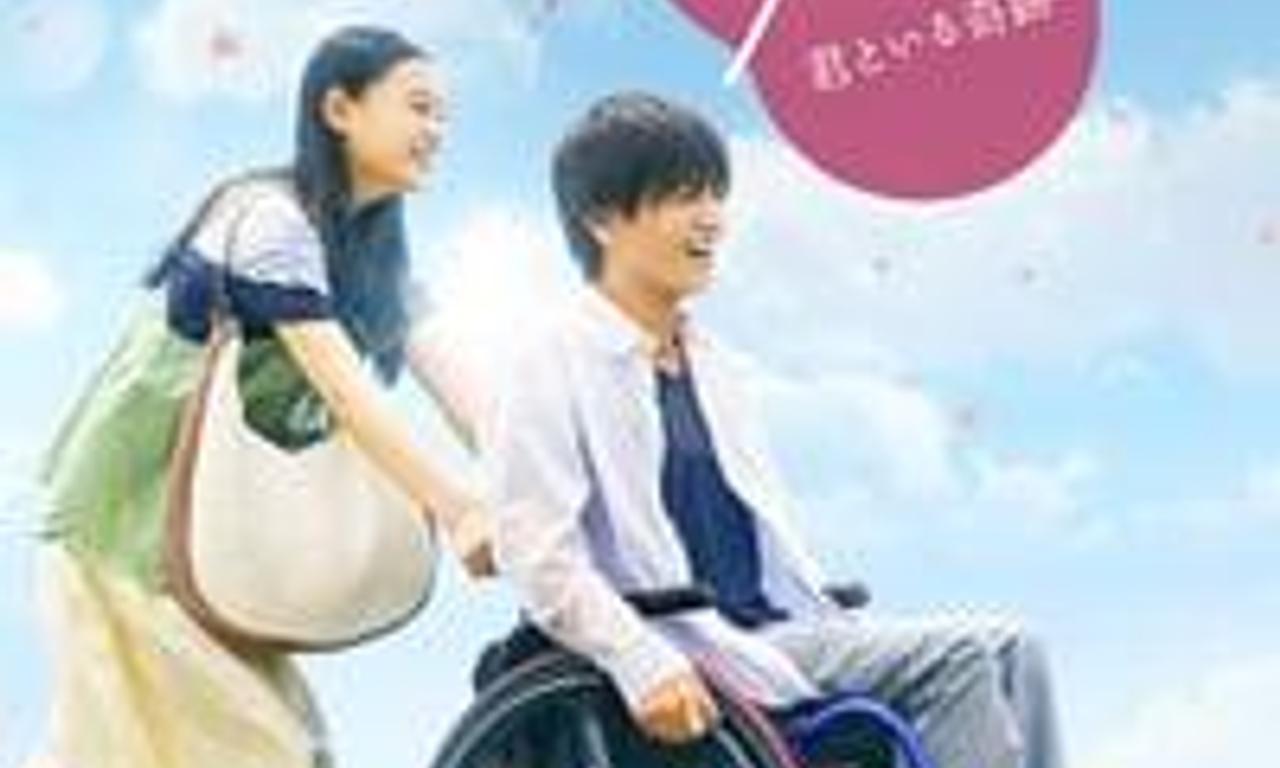 header image for Perfect World