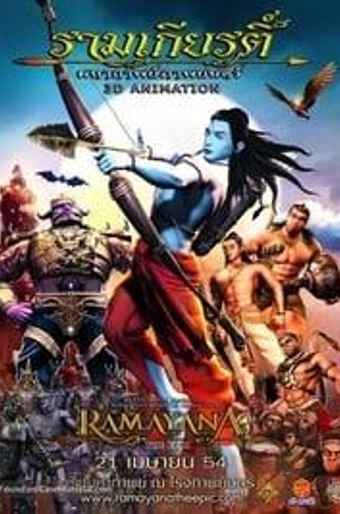 Ramayana: The Epic - Where to Watch and Stream Online – 