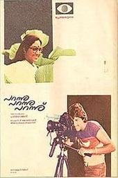 Parannu Parannu Parannu