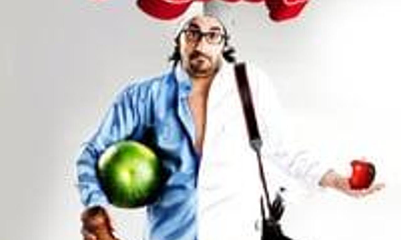 header image for Bittersweet