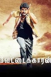 Vettaikaaran