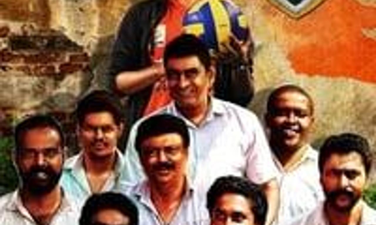 header image for Karinkunnam 6's