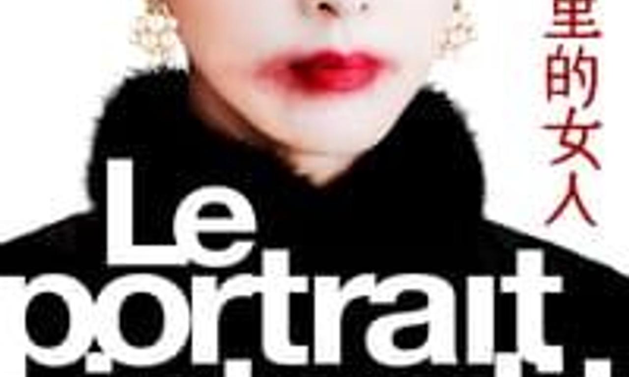 header image for The Lady in the Portrait