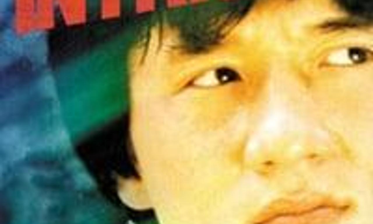 header image for To Kill with Intrigue