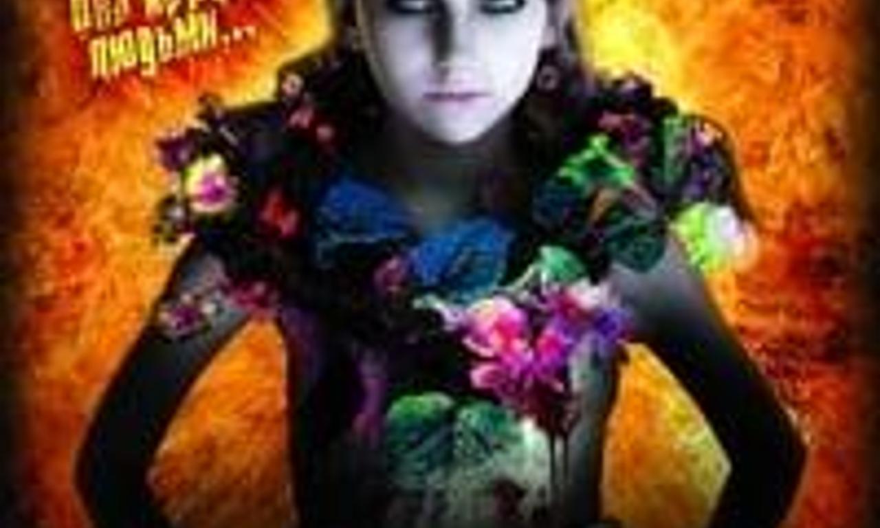 header image for Yulenka