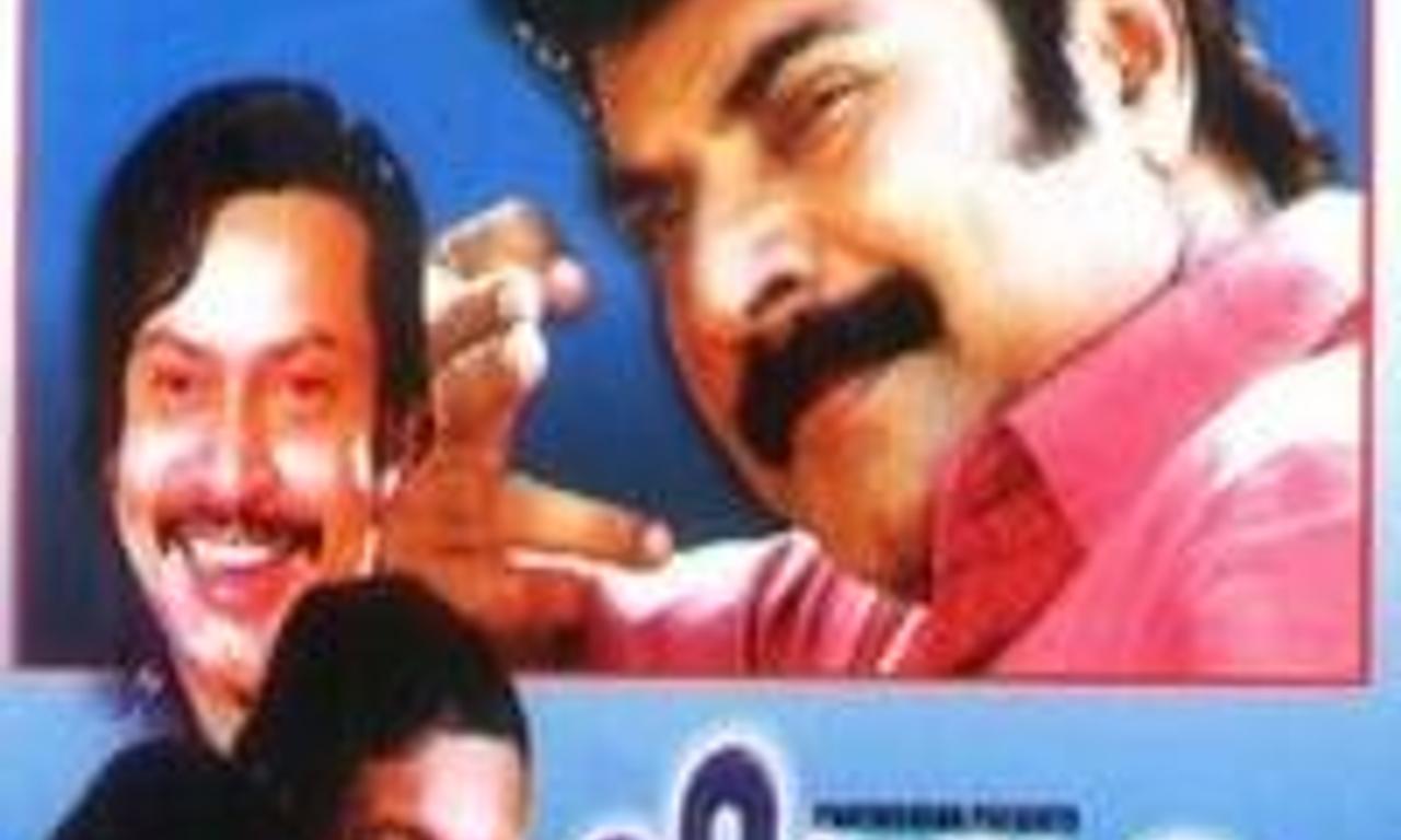 header image for Kinnaram