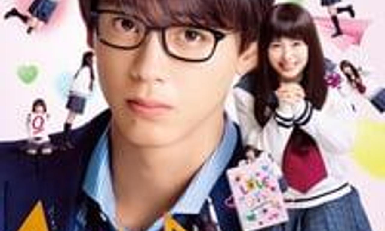 header image for My Teacher, My Love