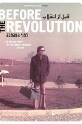 Before the Revolution