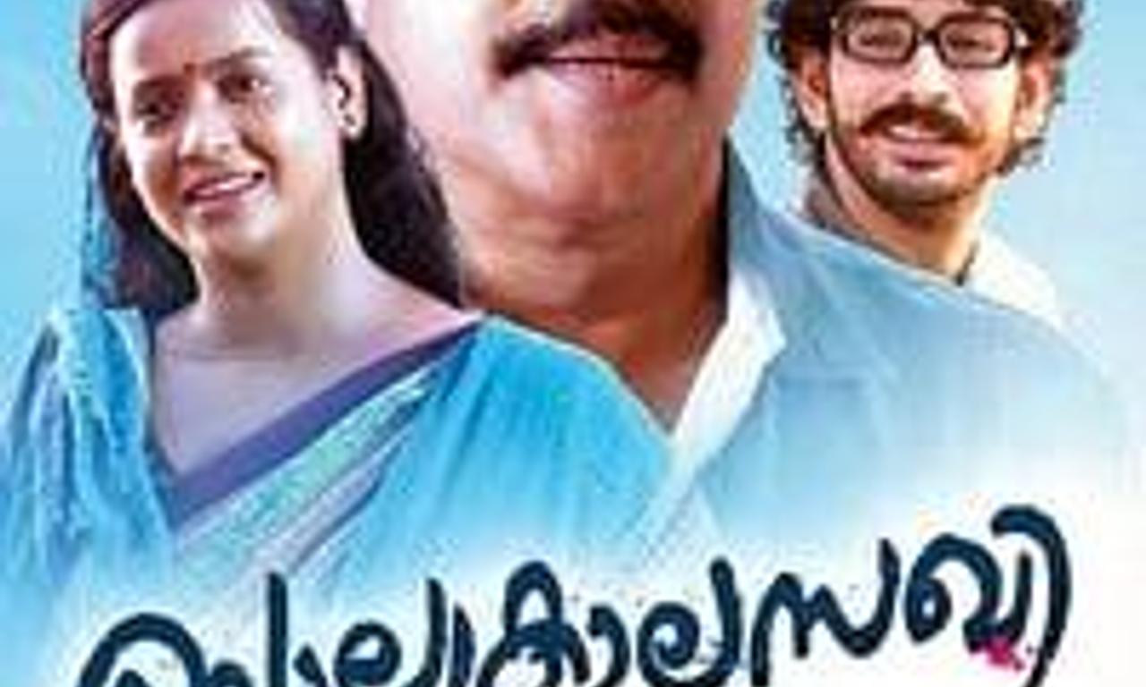 header image for Balyakalasakhi