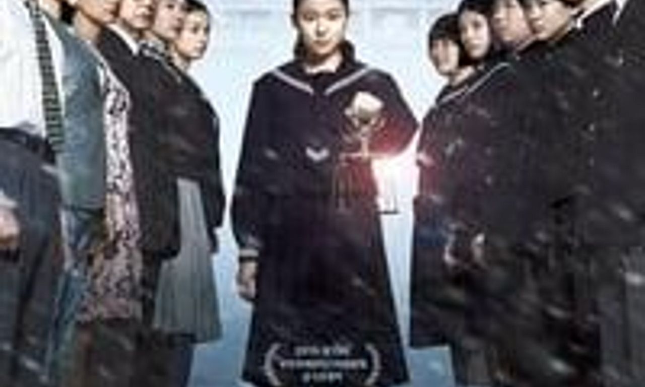 Solomon's Perjury 1: Suspicion - Where to Watch and Stream Online