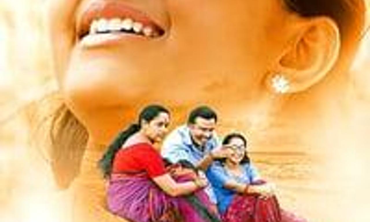 header image for Ottamandaram