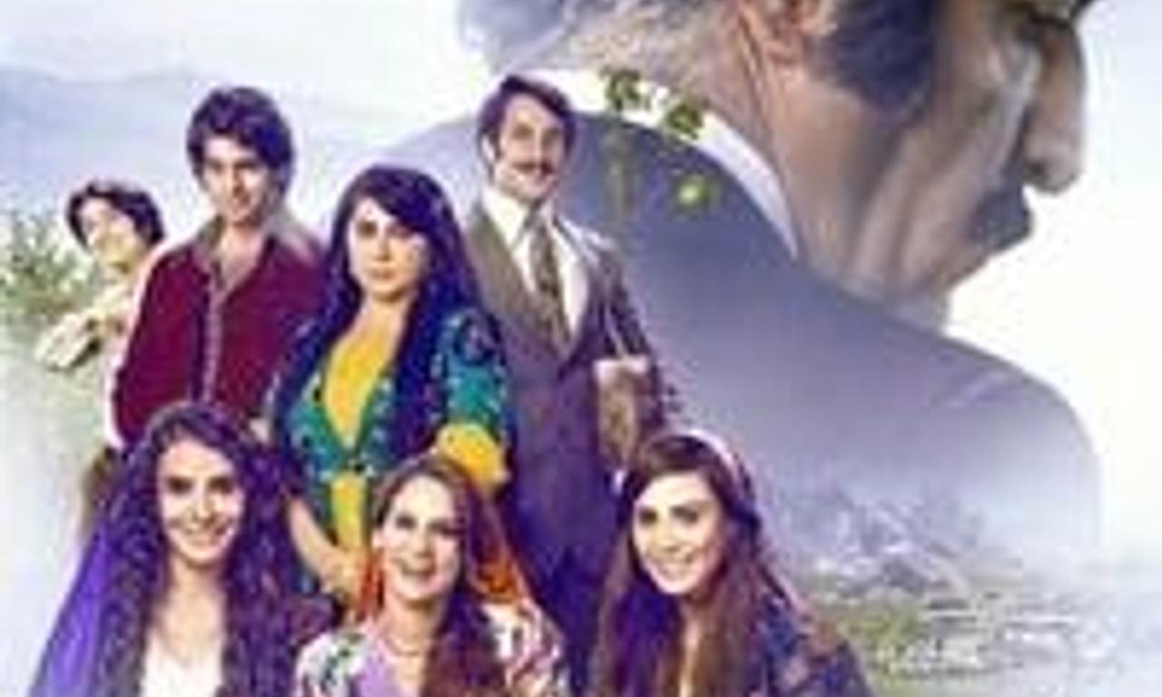 header image for Sour Apples