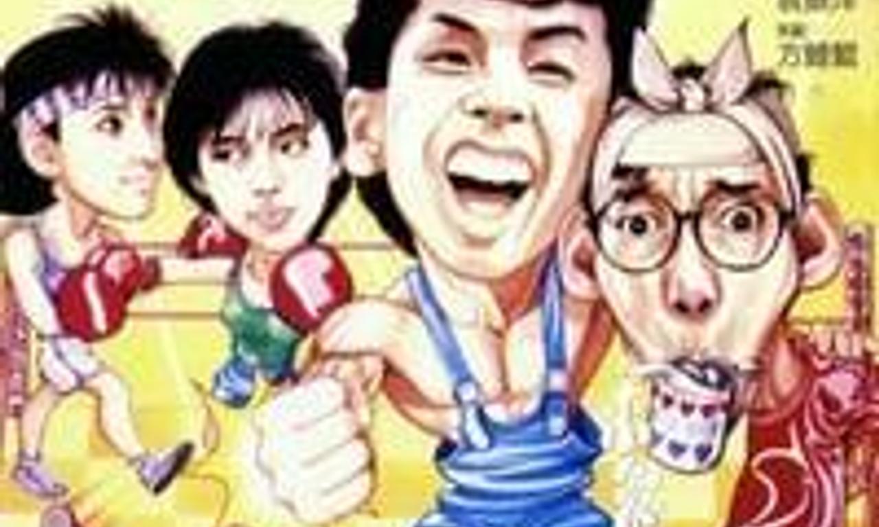 header image for Mismatched Couples