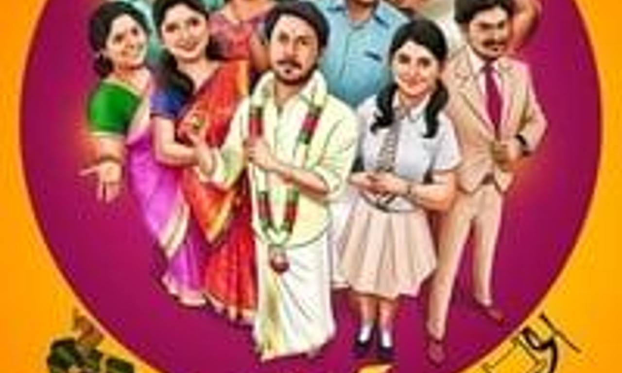 header image for Nam Gani B.Com Pass