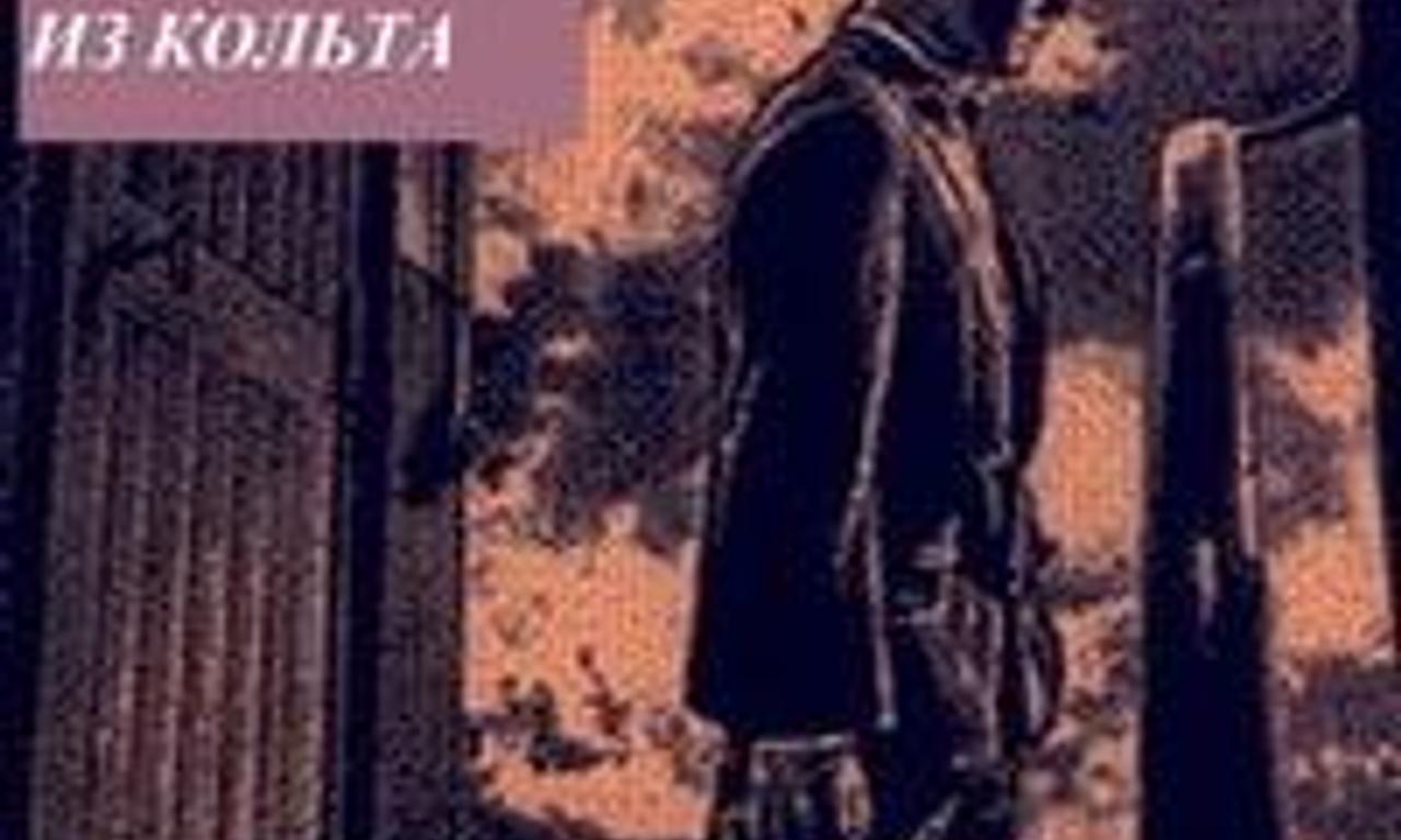 header image for Want to Stay Alive