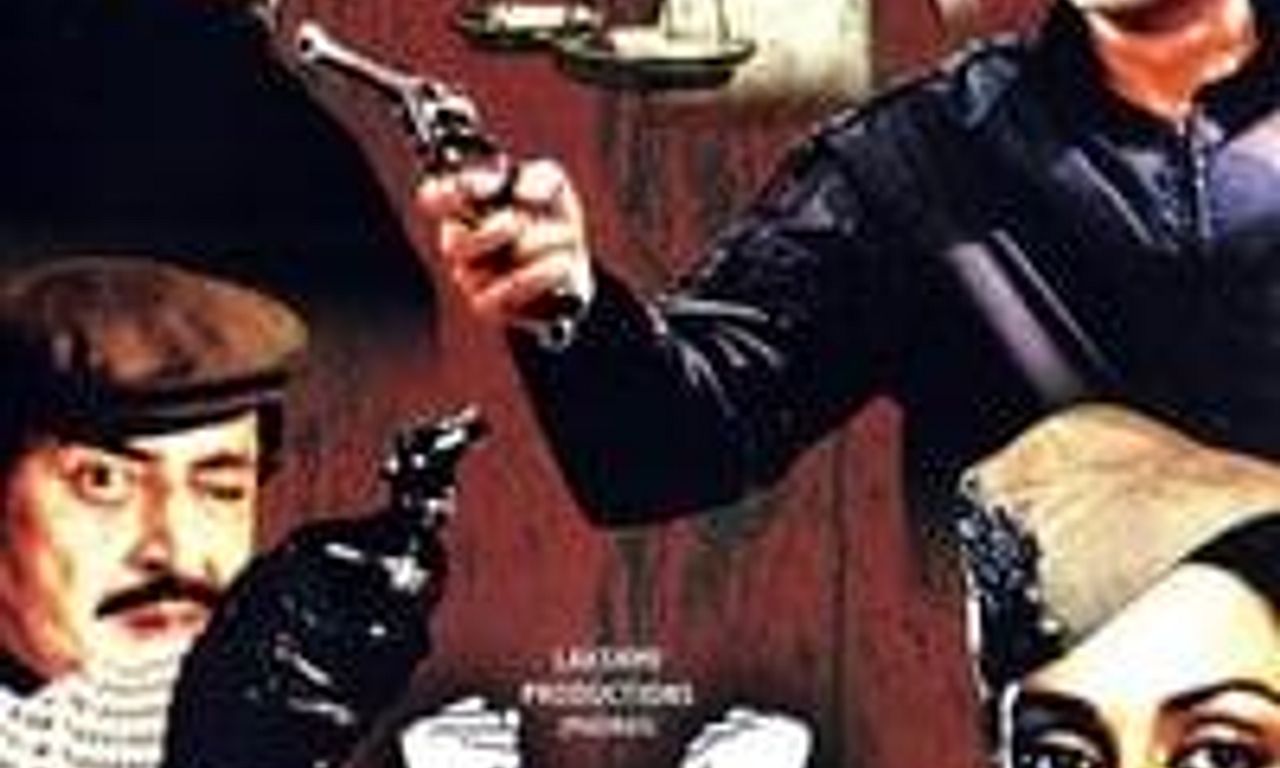 header image for Andhaa Kaanoon