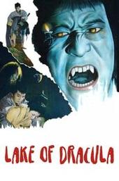 Lake of Dracula