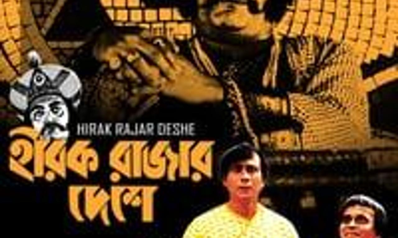 header image for The Kingdom of Diamonds