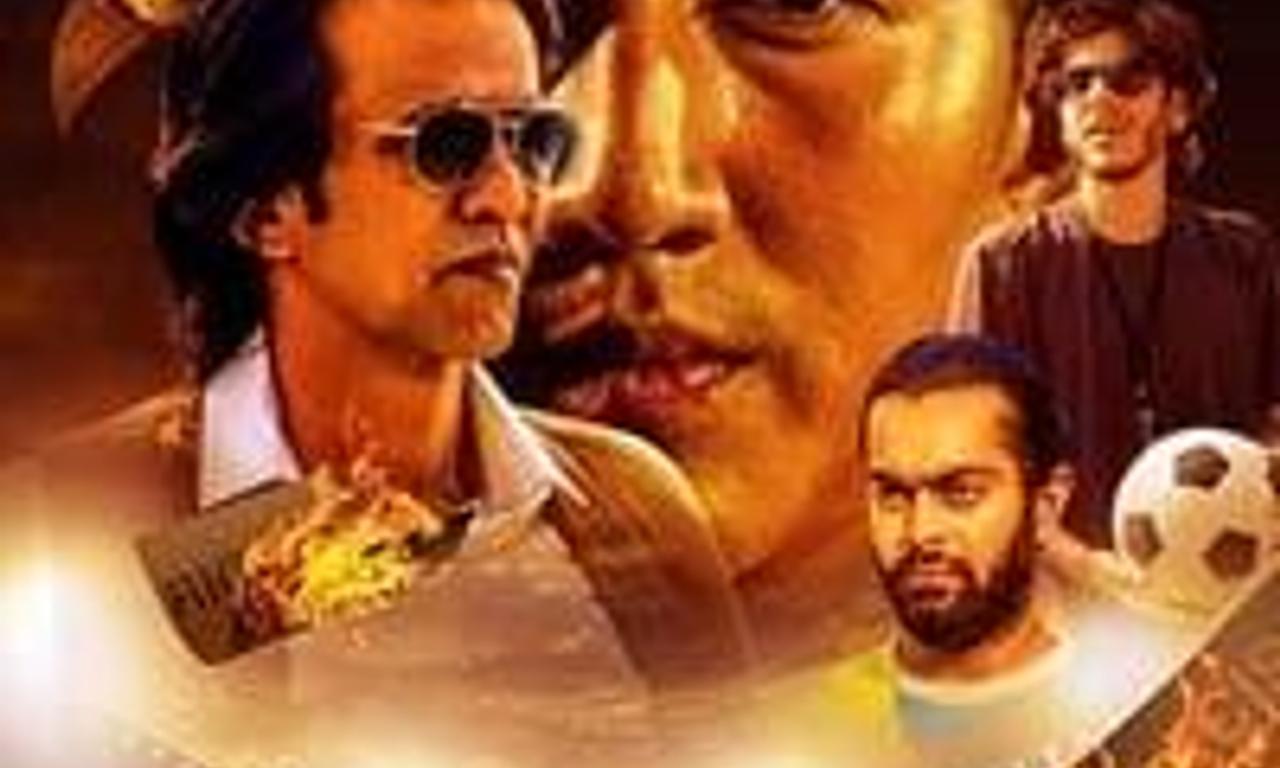 header image for Penalty