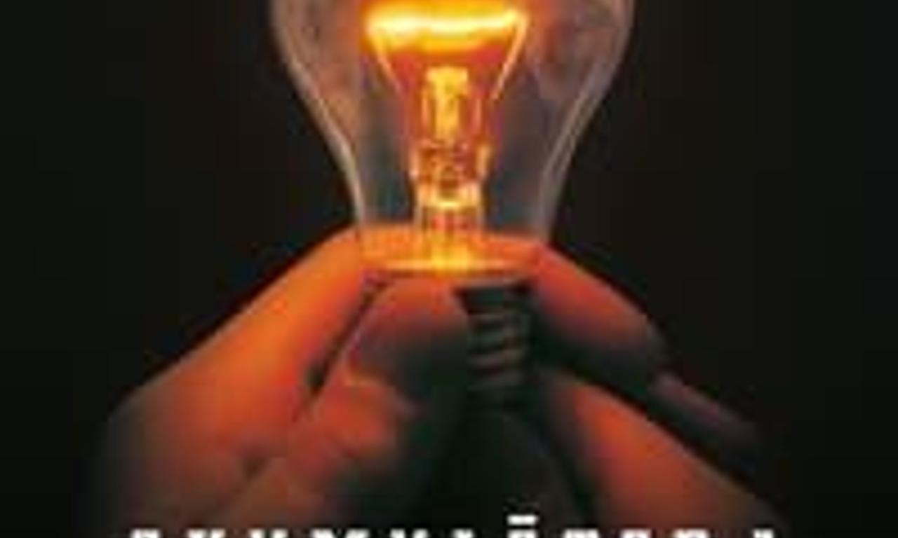 header image for Accumulator 1