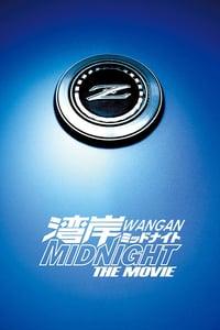 Wangan best sale midnight stream