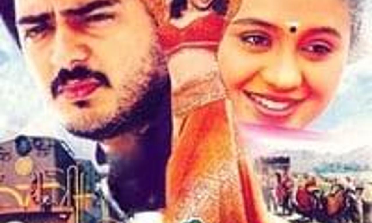 header image for Kadhal Kottai