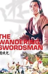 The Wandering Swordsman