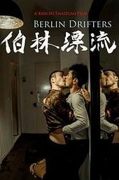 Berlin Drifters