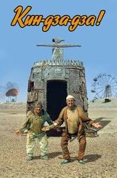Kin-dza-dza!