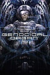 Genocidal Organ