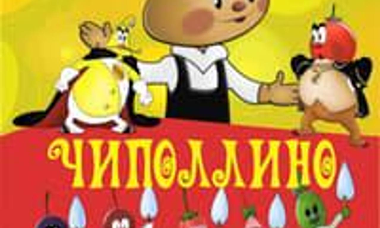 header image for Cipollino