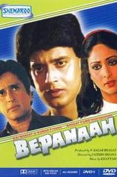 Bepanaah