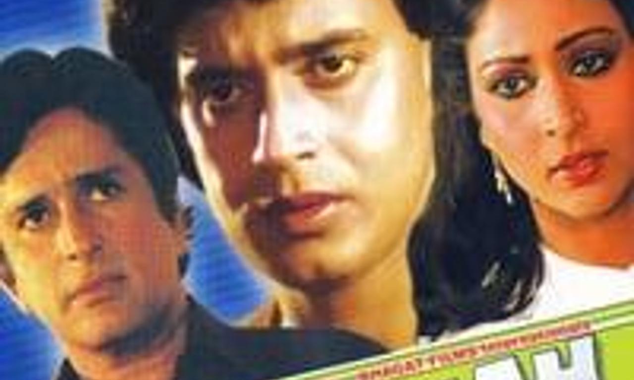 header image for Bepanaah