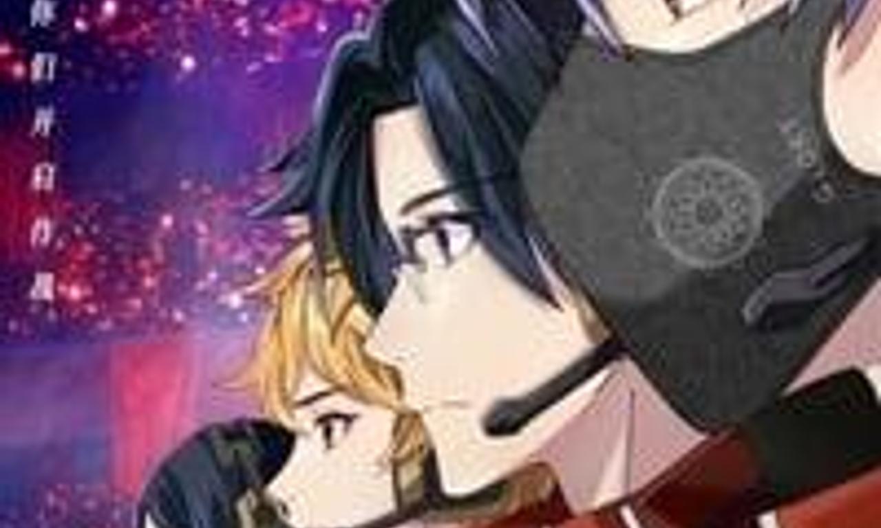 header image for The King's Avatar: For the Glory