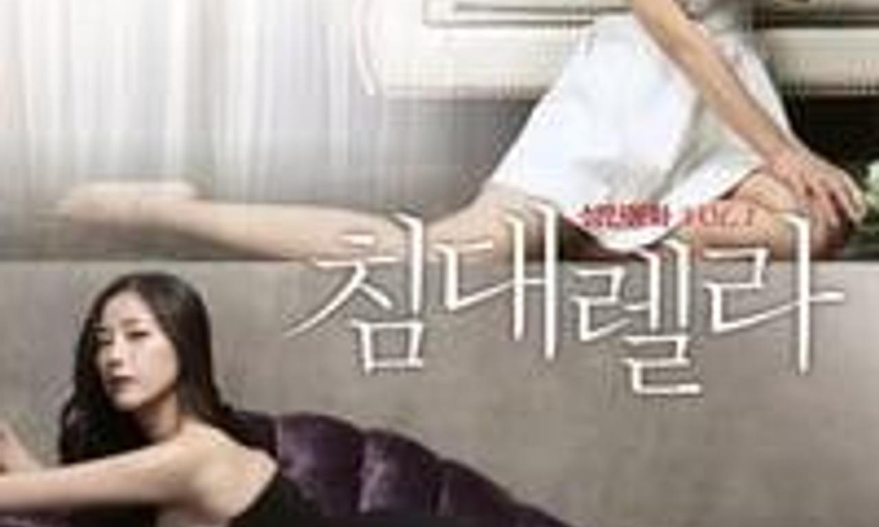 header image for Bed-Rella