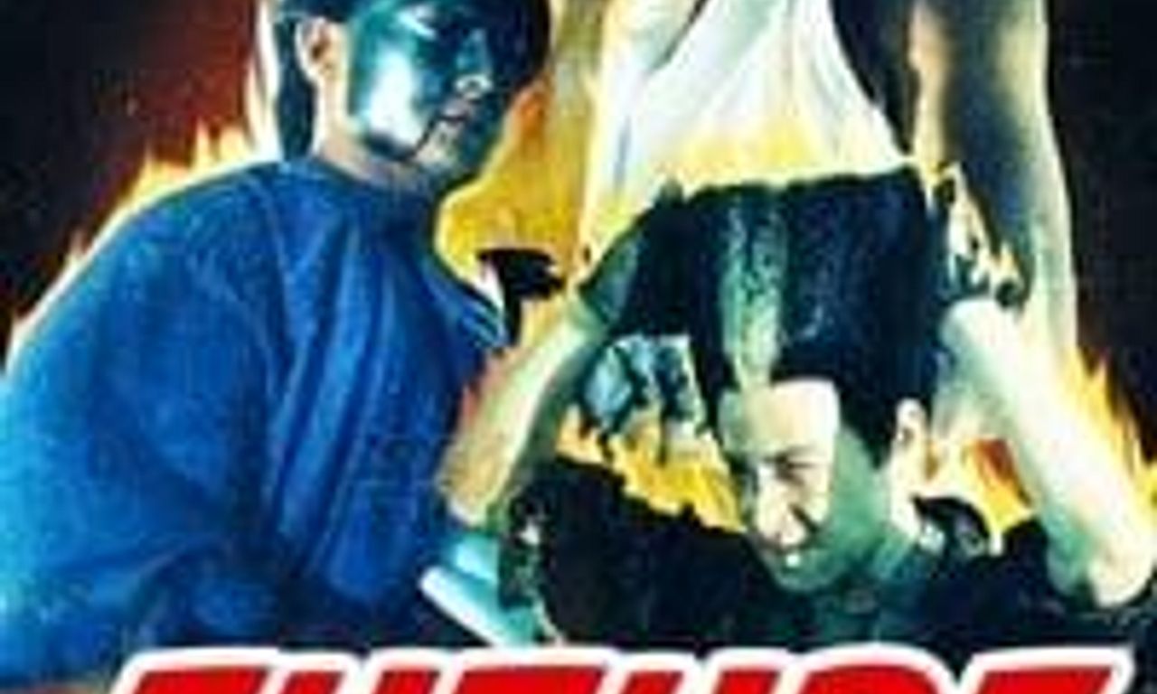 header image for Future Cops