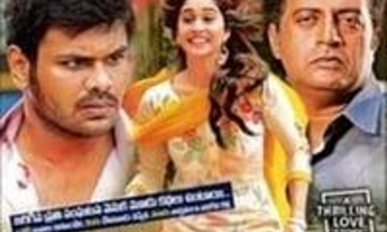 header image for Shourya