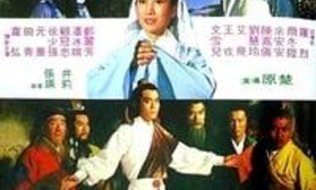 header image for Heaven Sword and Dragon Sabre