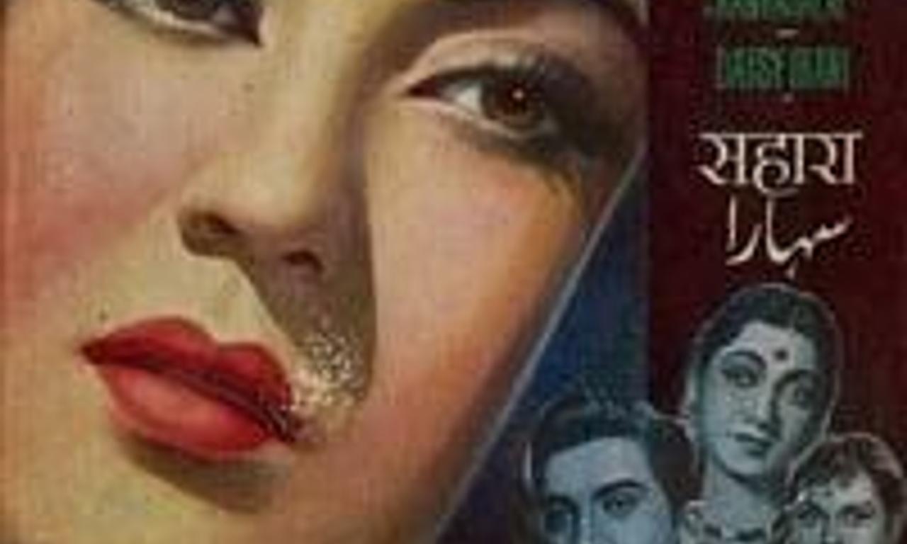 header image for Sahara