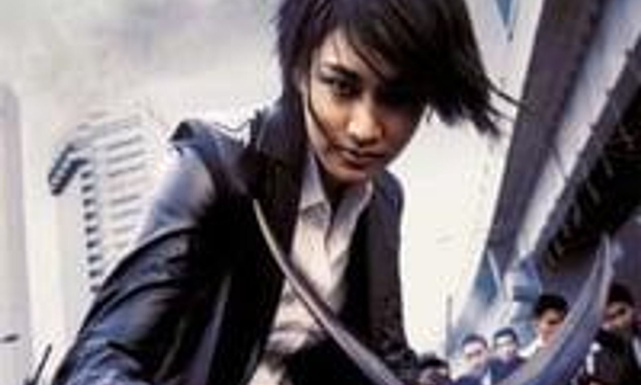 header image for My Wife Is A Gangster 2