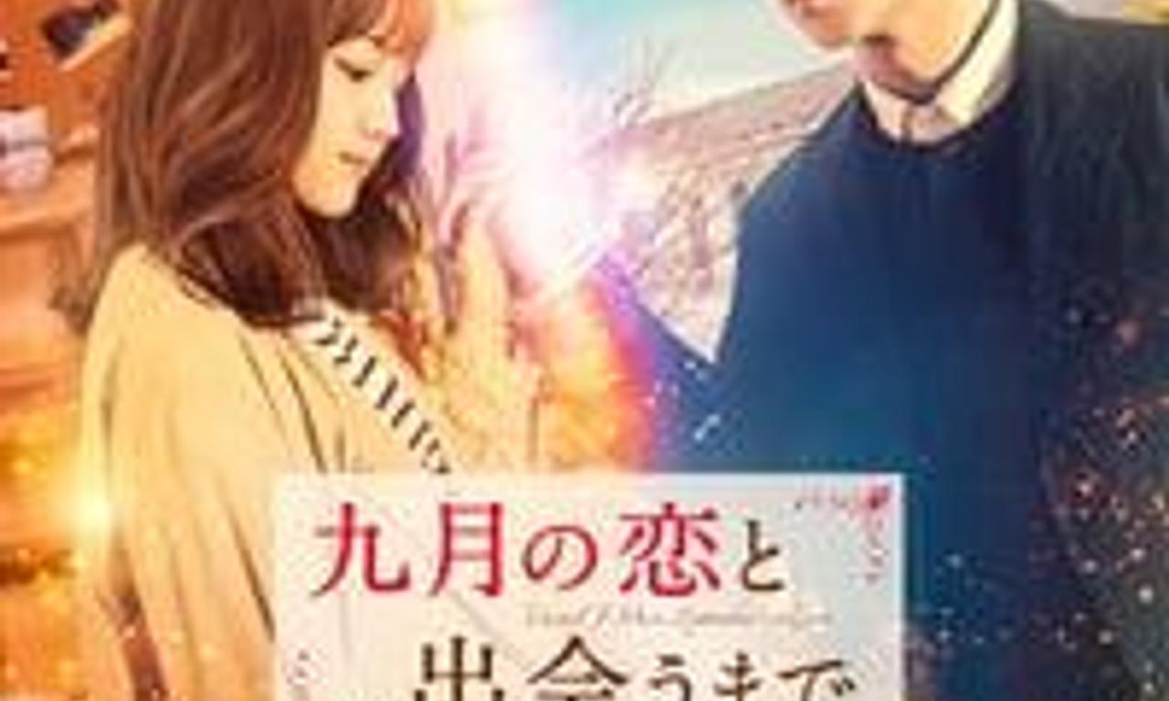 header image for Until I Meet September's Love