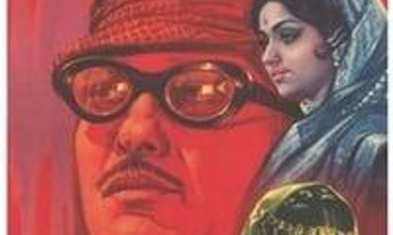 header image for Lal Patthar