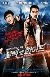 Black & White: The Dawn of Assault